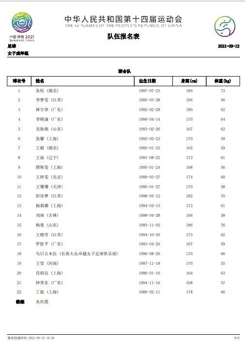 2月春节档中国院线表现炸裂的同时，网络电影市场也迎来了新的分账票房纪录